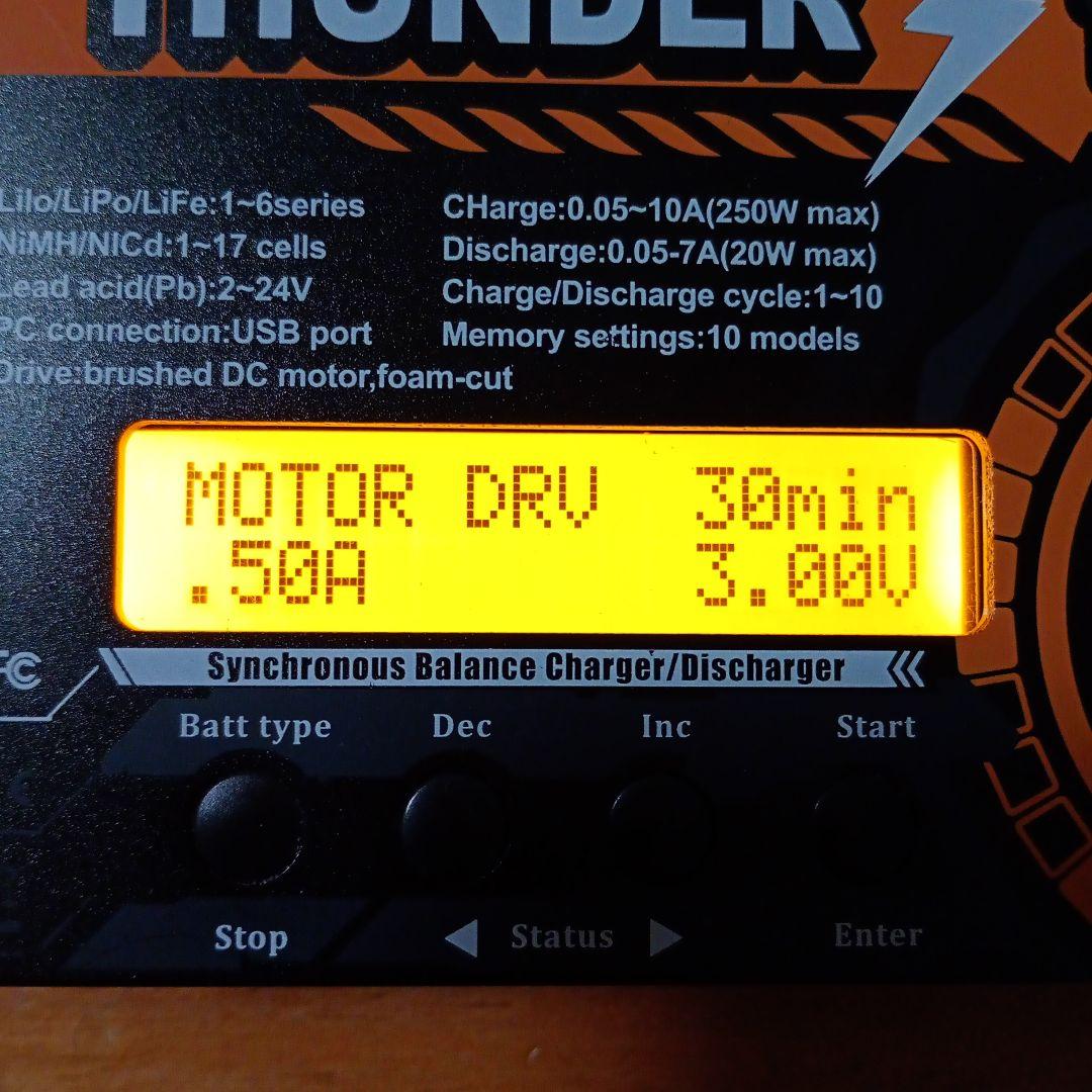 ミニ四駆 慣らし THUNDER 10A 250W 充電器 放電器