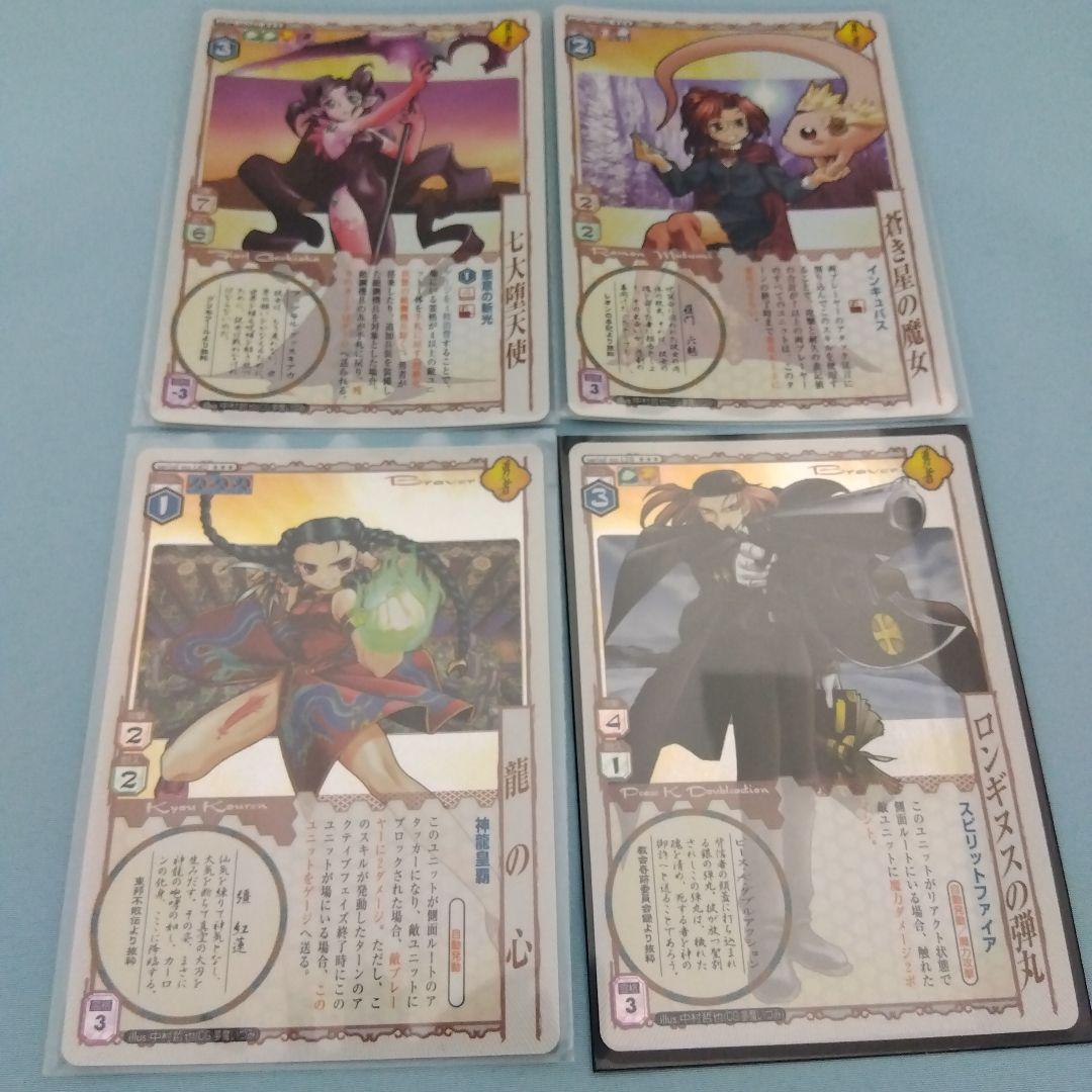 アニムンサクシス　まとめ売り