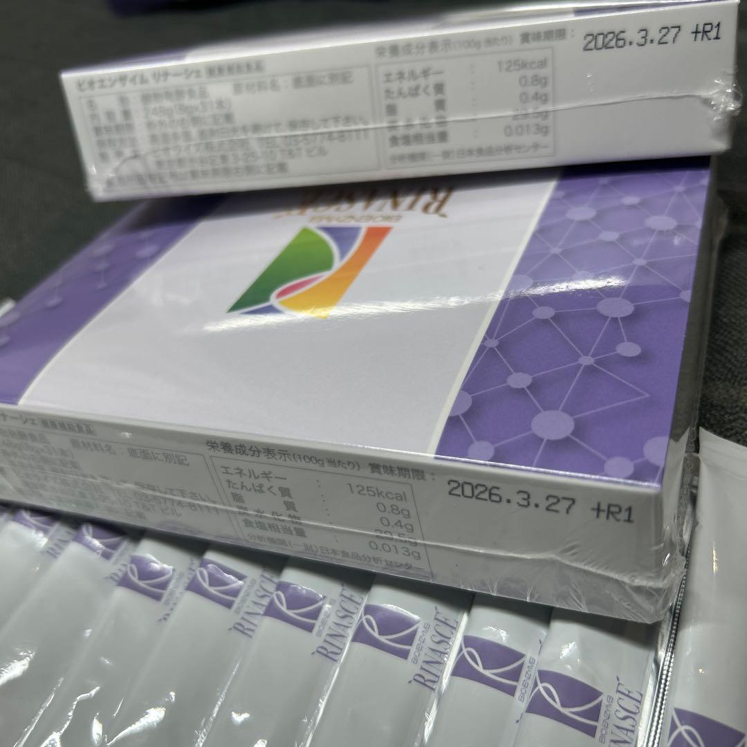 ビオライズ　リナーシェ