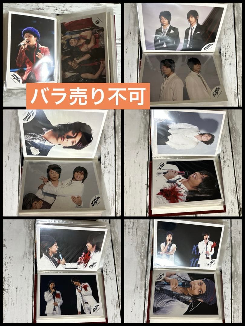 KinKi Kids 堂本剛 堂本光一 生写真 公式 まとめ売り レア
