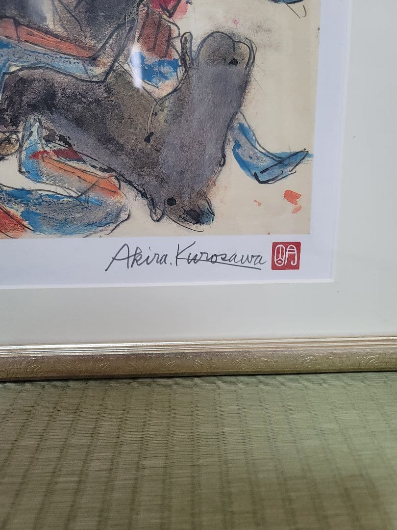 黒澤明 真作リトグラフ 影武者 山裾 限定250部 作品保証書付き