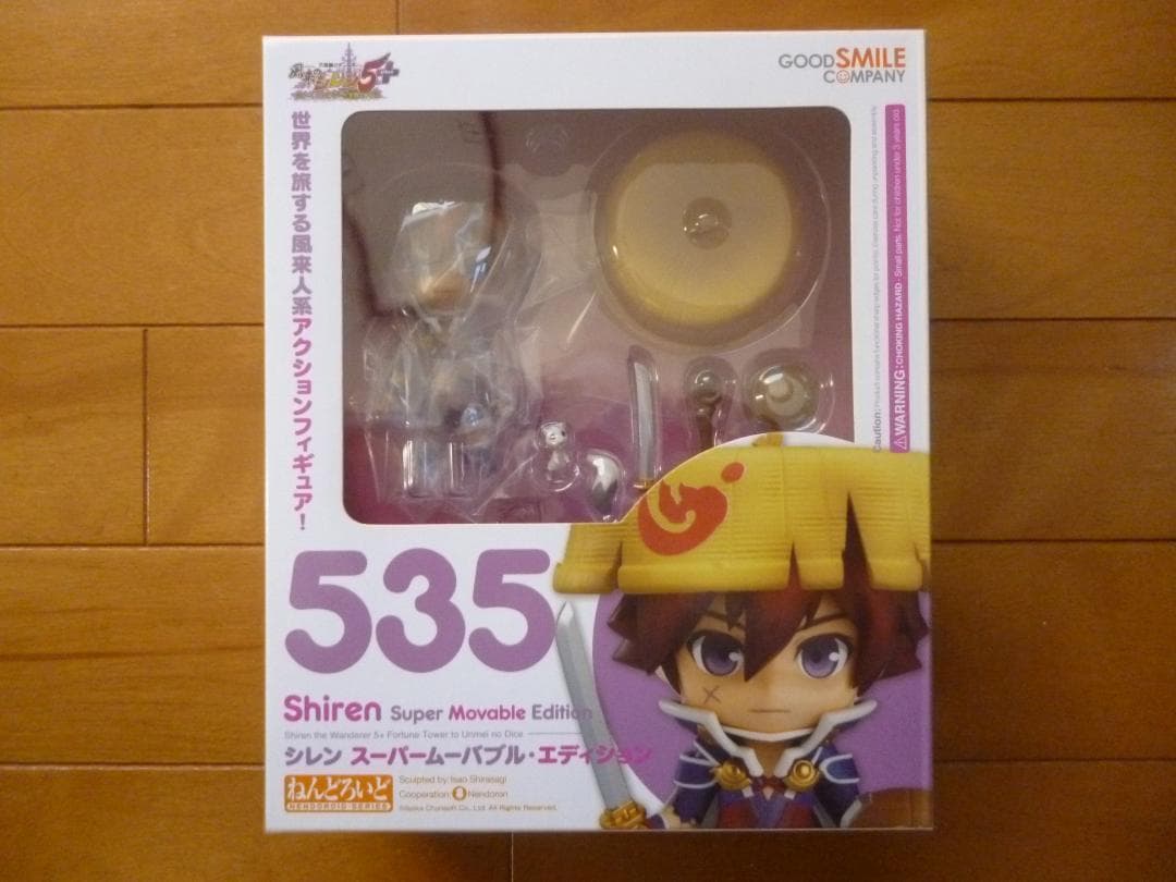 新品・未開封／ねんどろいど　シレン　1箱／No.535 風来のシレン