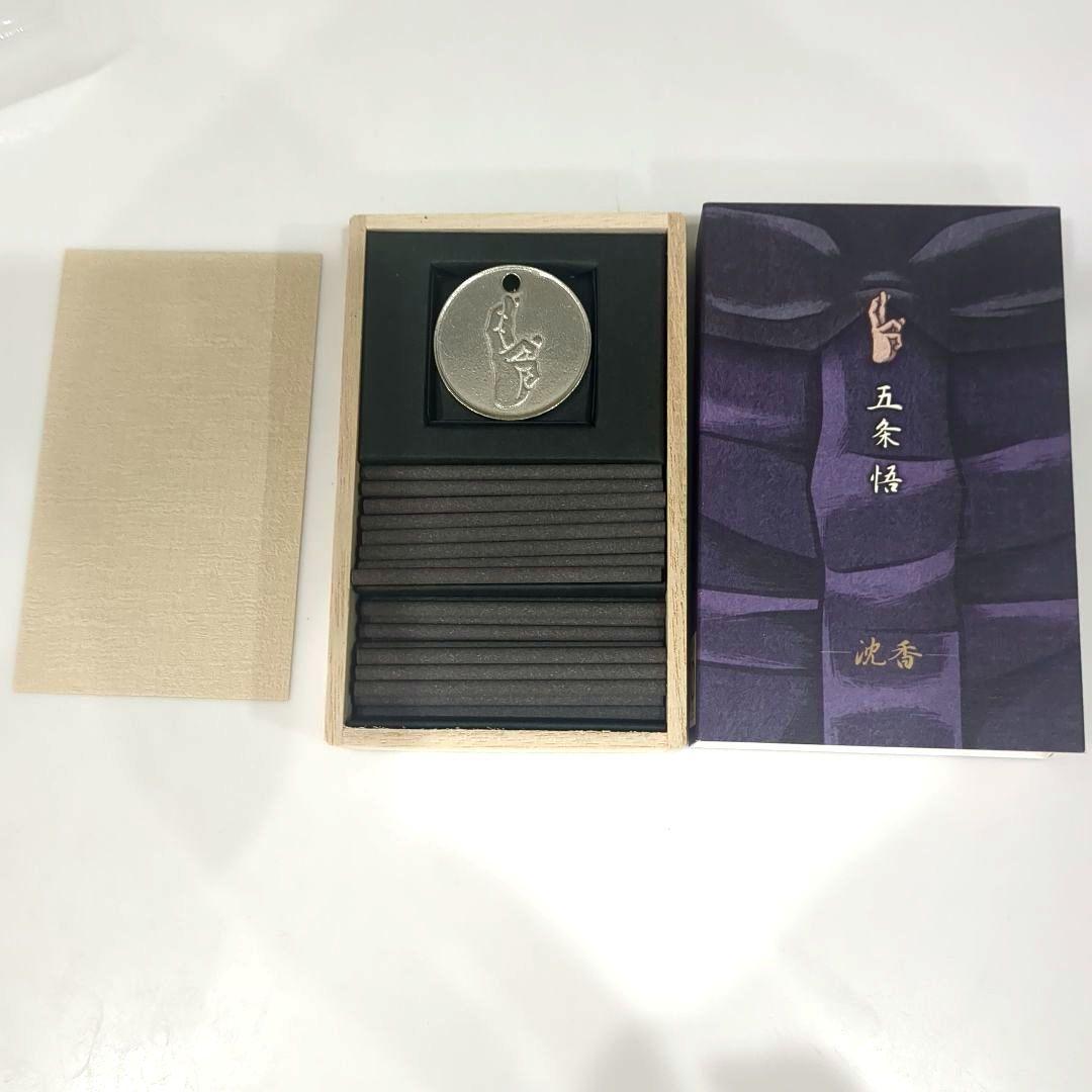 日本香堂 お香 五条悟 沈香 お香立て 線香 呪術廻戦