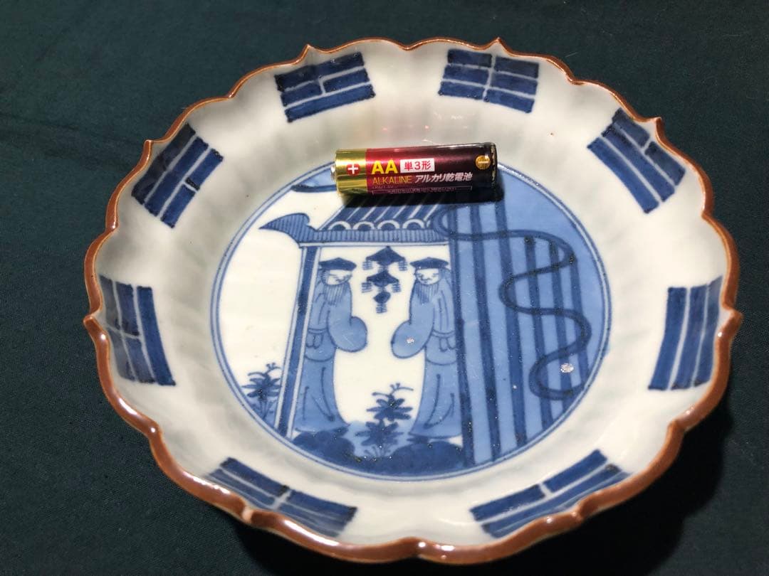 古伊万里　皿　人物　アンティーク　インテリア