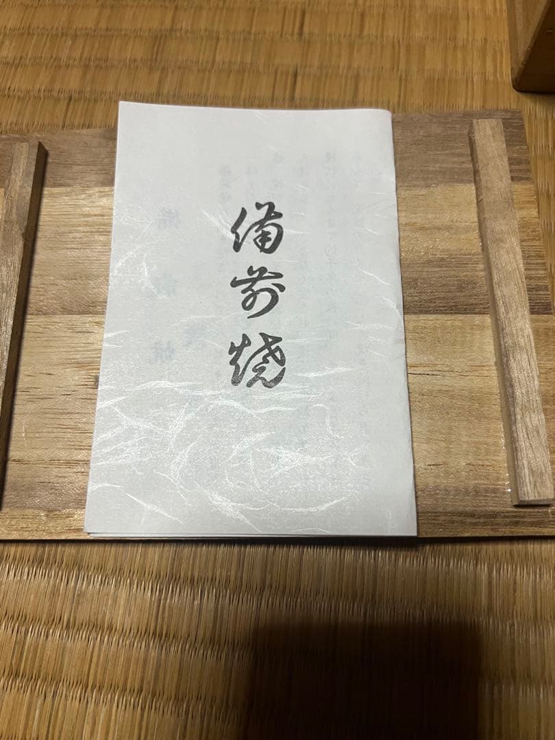 和食器　備前焼　石野充信造　銘々皿　五客　共布共箱