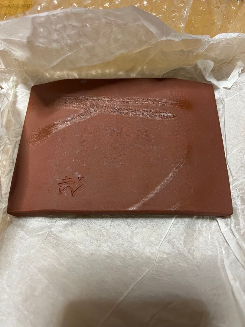 和食器　備前焼　石野充信造　銘々皿　五客　共布共箱