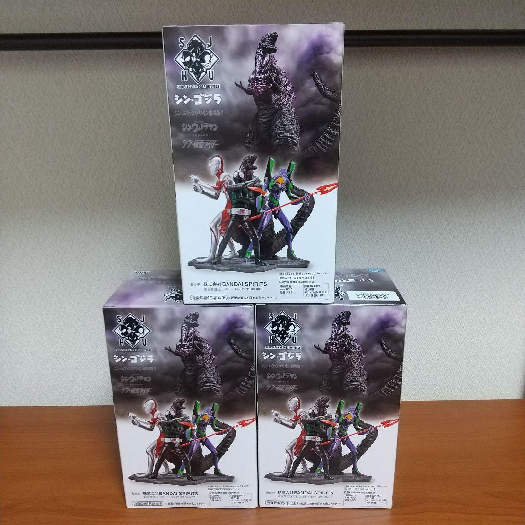 フィギュア9体 シンジャパンヒーローズユニバース ゴジラ-1.0