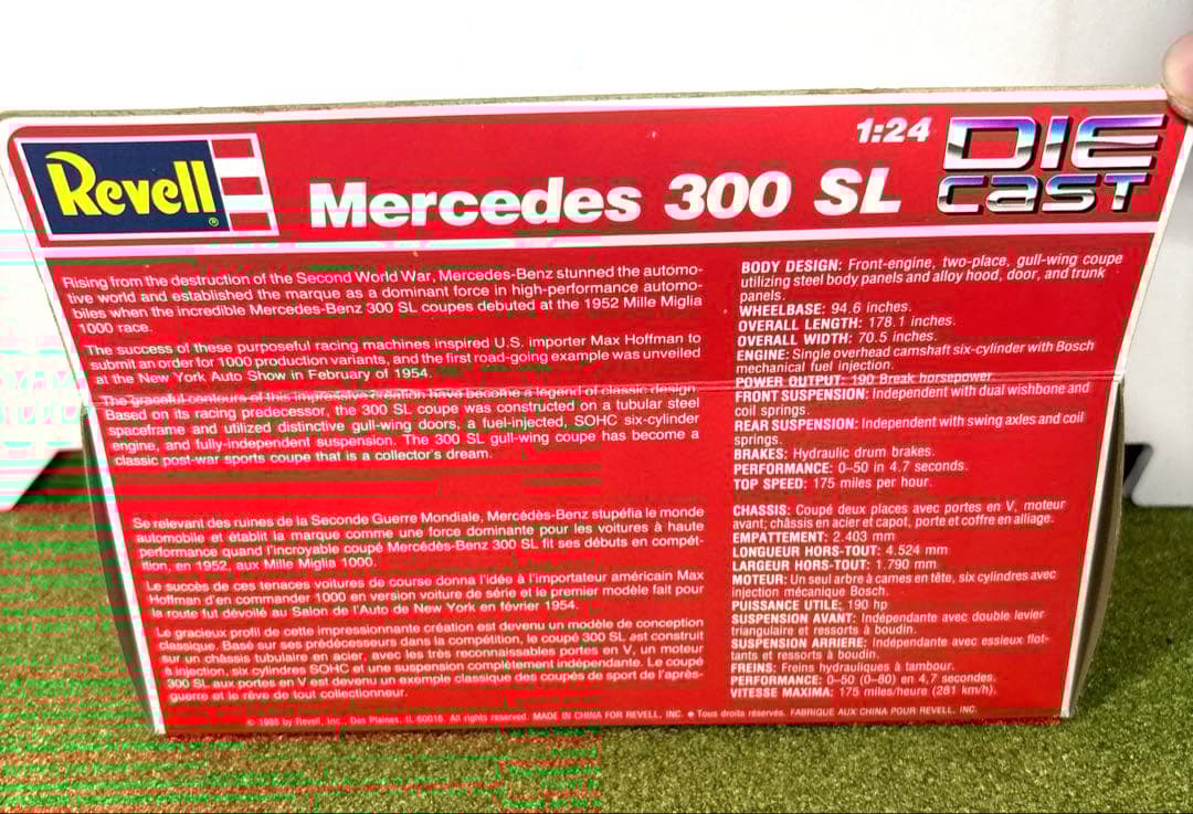 REVELL製　Mercedes300SL 1:24