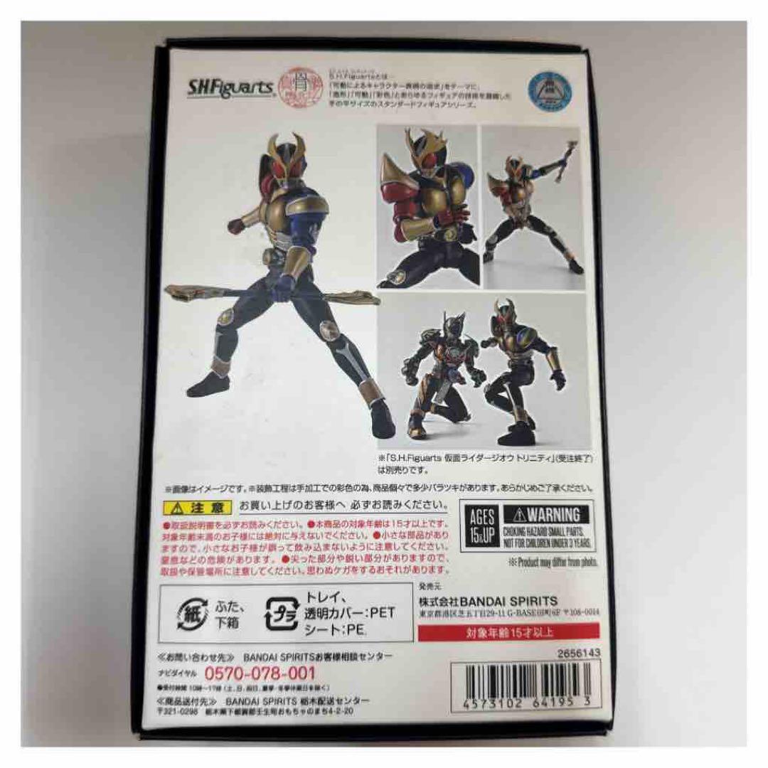 【S.H.Figuarts】仮面ライダー アギトトリニティフォーム