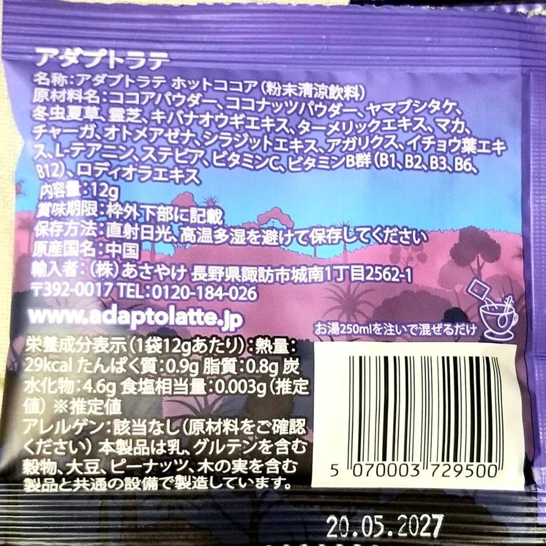 【Yuki様・リクエストセット】赤360ｇ×2+青12ｇ×7≪特割特価≫