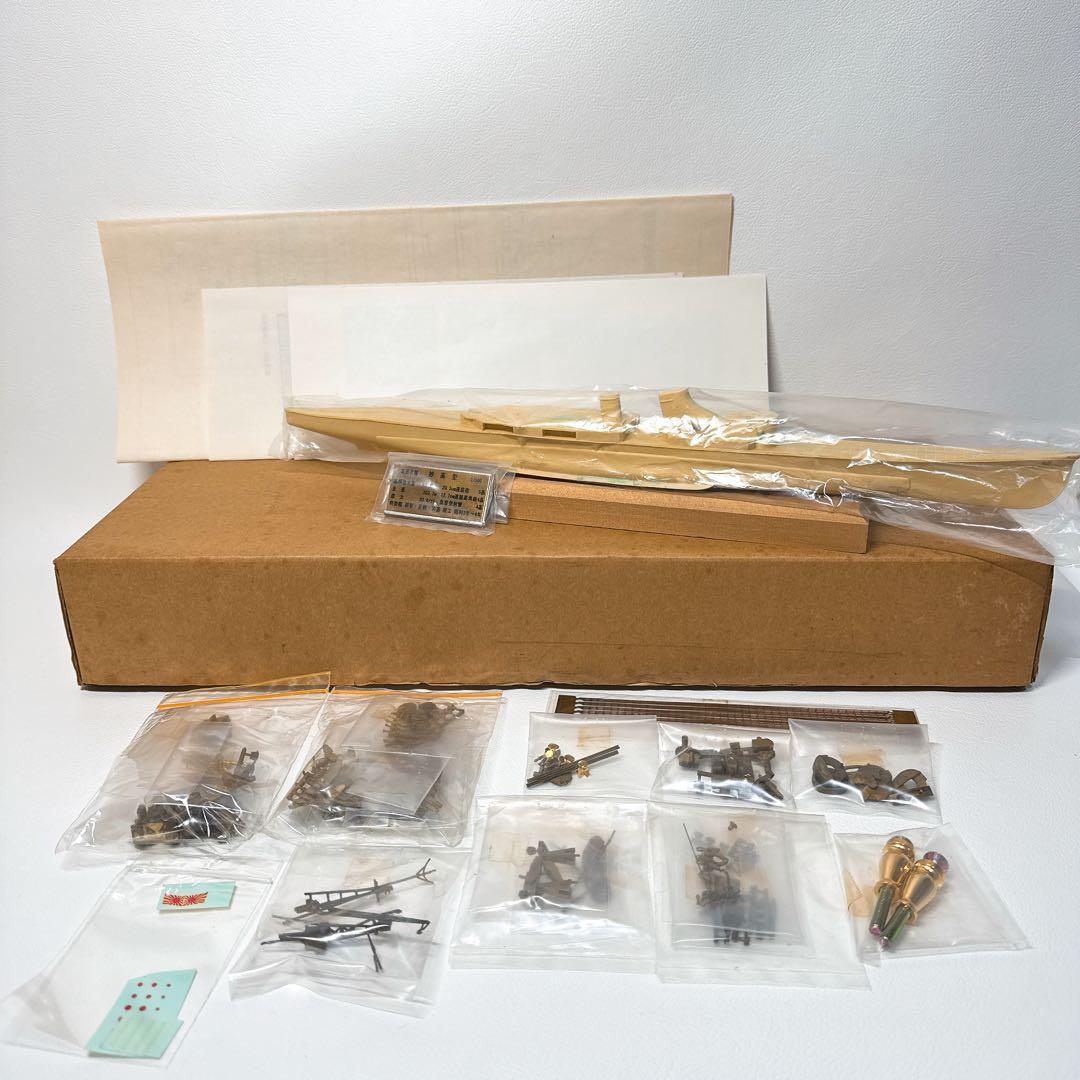 【未組立品】小西製作所 No.5014 重巡洋艦 妙高型 1/500 当時物