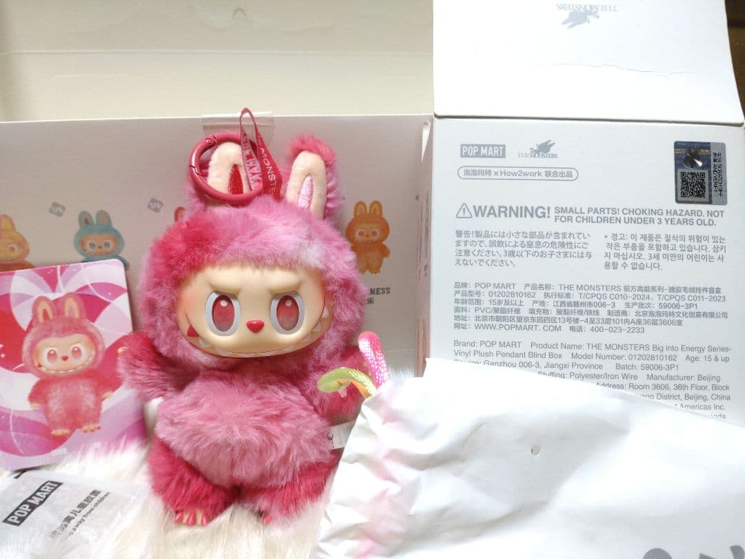 【新品未使用正規品】ラブブ エナジー 3体セット