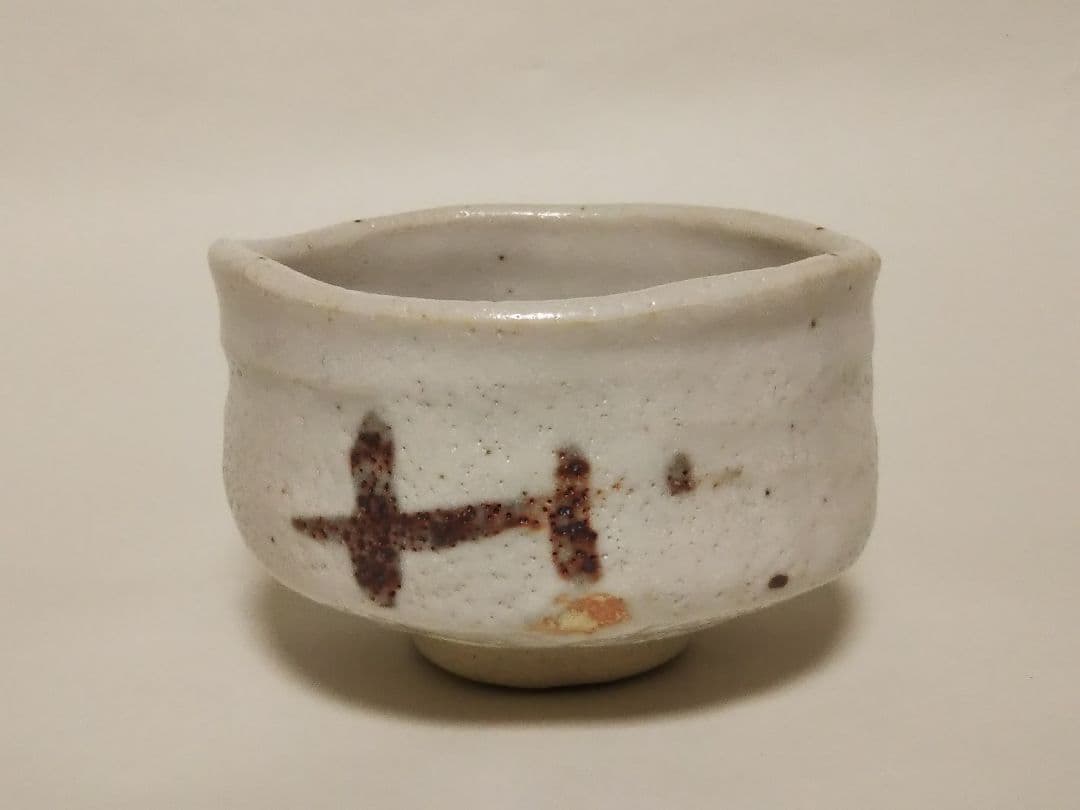 佐々木八十二作　志野茶盌　共箱有