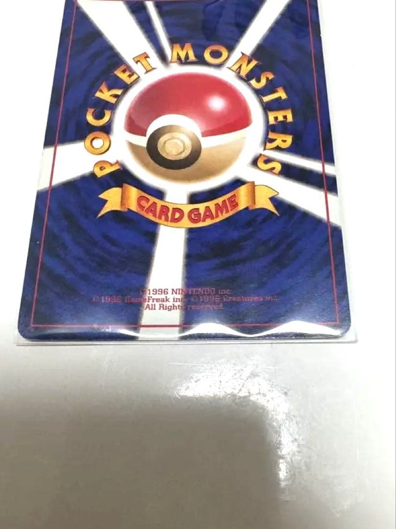 希少　ポケモンカード旧裏旧裏面【クイックスターターギフト伝説三鳥】