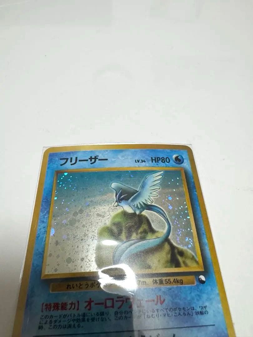 希少　ポケモンカード旧裏旧裏面【クイックスターターギフト伝説三鳥】