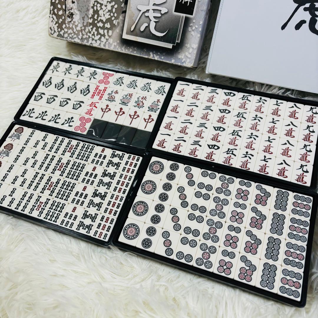 【未使用】大洋化学　高級麻雀牌　白虎　麻雀牌セット