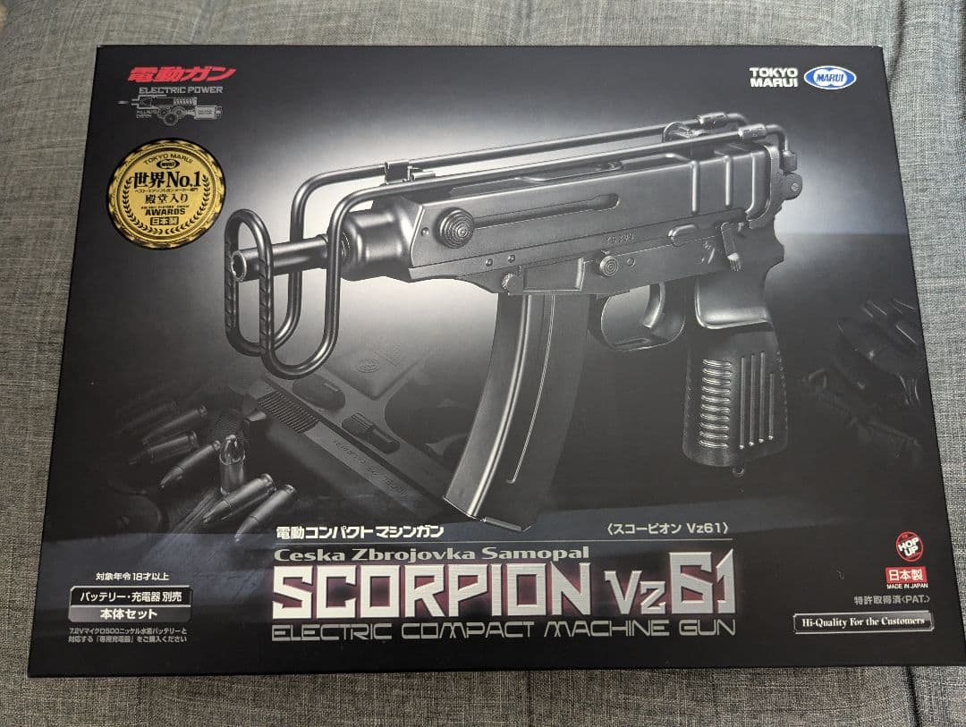 東京マルイ SCORPION Vz.61 電動コンパクトマシンガン