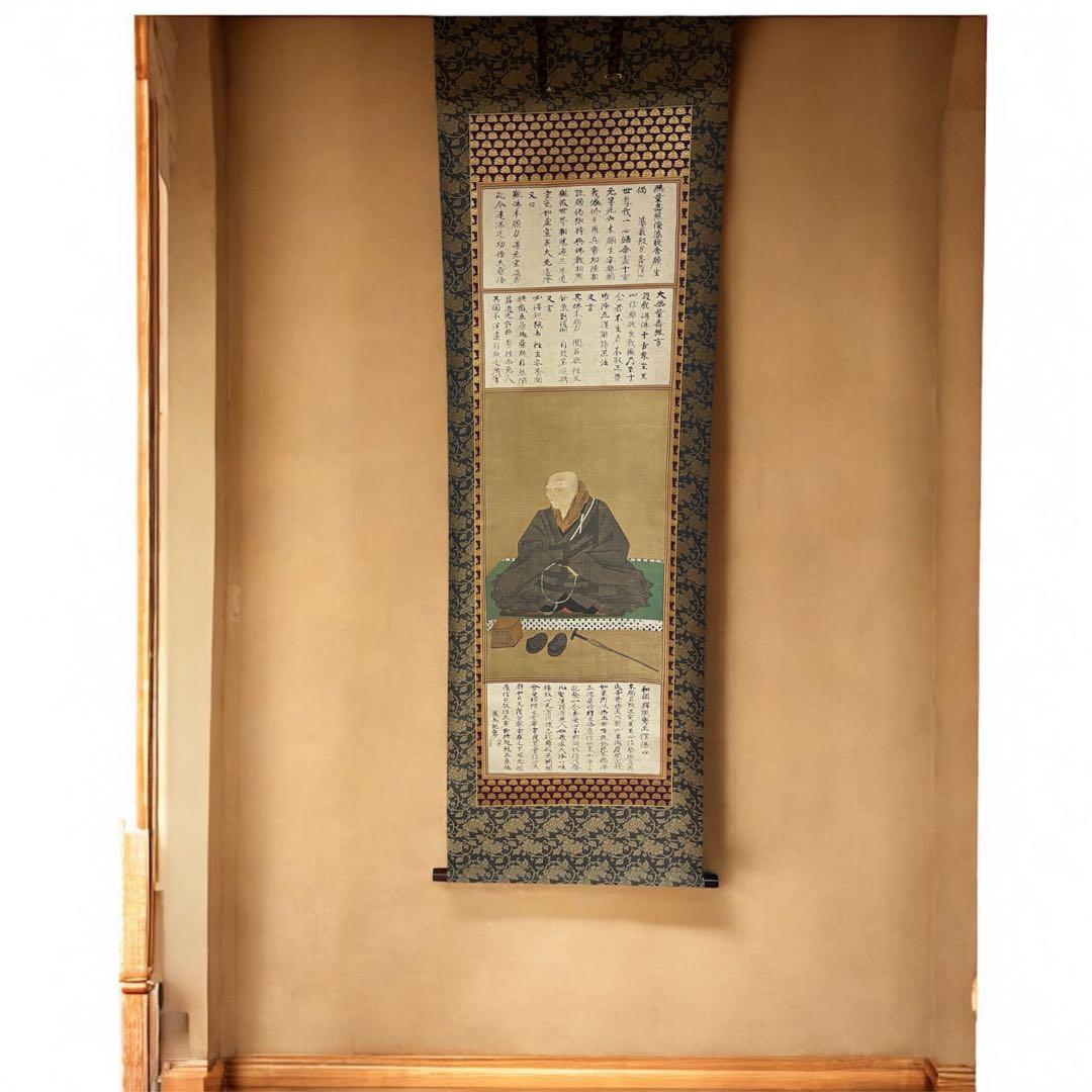 安城御影　掛け軸　親鸞聖人　木箱付き　送料無料