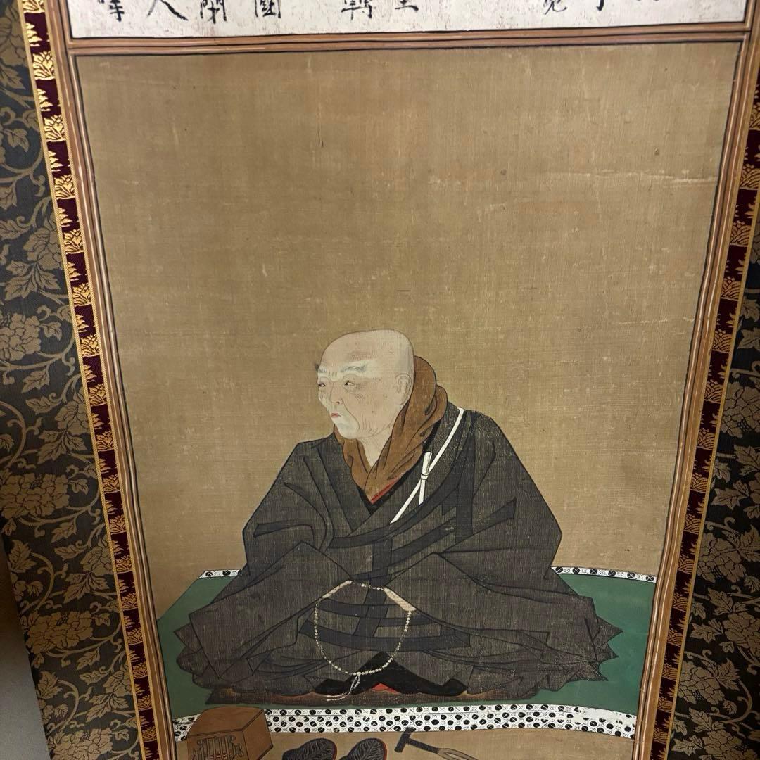 安城御影　掛け軸　親鸞聖人　木箱付き　送料無料