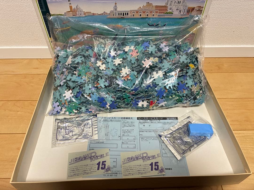 2000ピース パズル トーマス マックナイト ベネチアン ラグーン