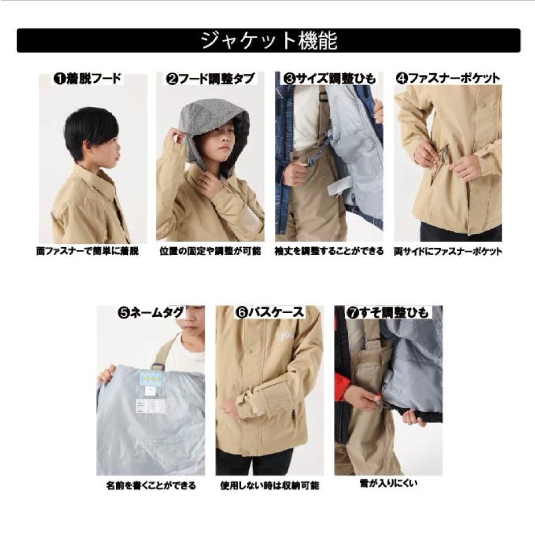 NIMA スキー スノボ ウェア キッズ ジュニア 上下 セット つなぎ 150