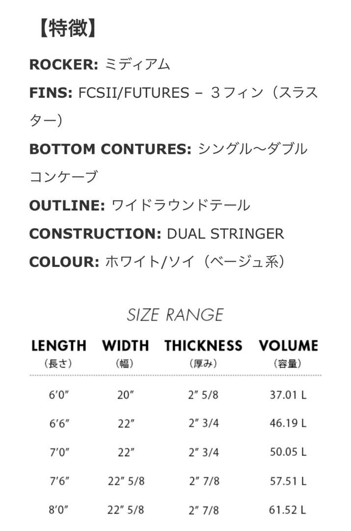 k*w様 MFソフトボード BEASTIE 2.0 fcs2 サーフボード　ファ