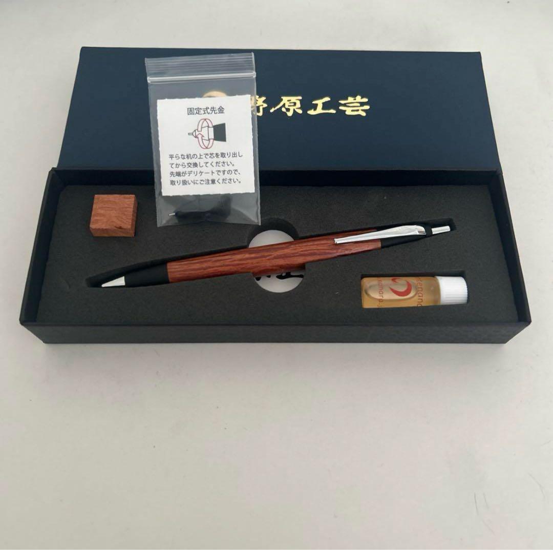 【ぱんだ】野原工芸 シャープペンシル 0.5mm シーオーク シルバー金具