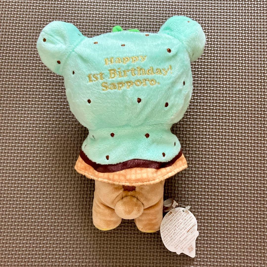 リラックマ バースデーケーキ ぬいぐるみ チョコミント 札幌