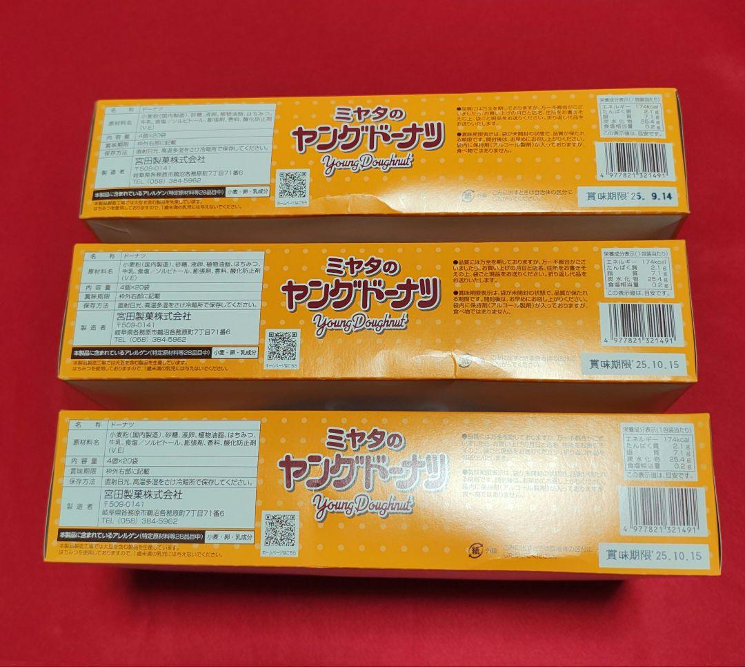 RYO GOGOCHI 果物ゼリー詰め合わせ