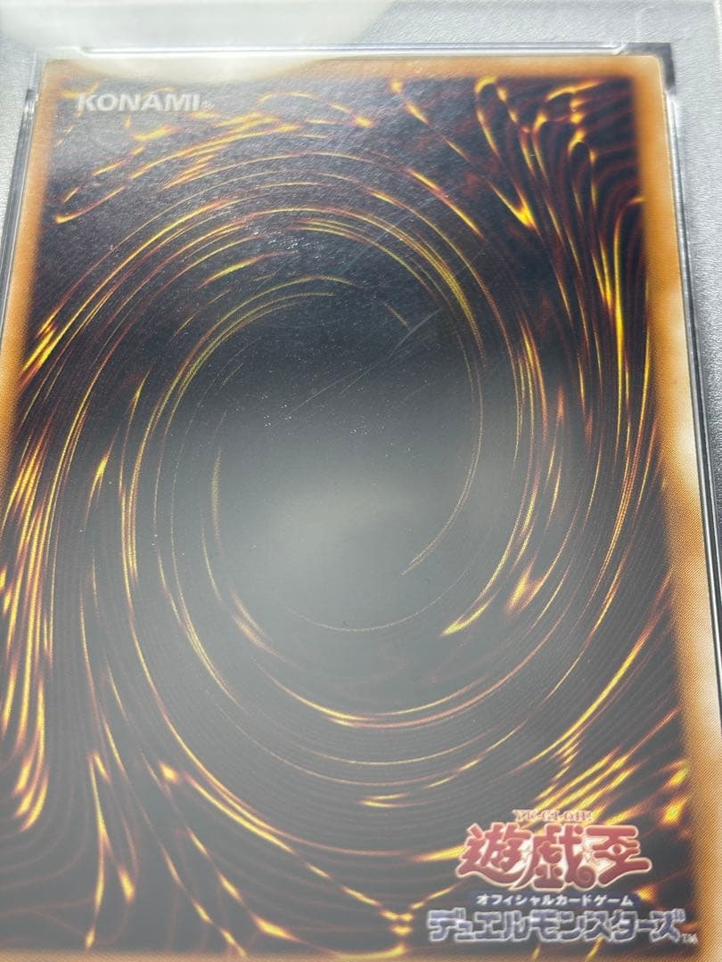 【PSA10】サウザンドアイズサクリファイス アルティメット TB レリーフ