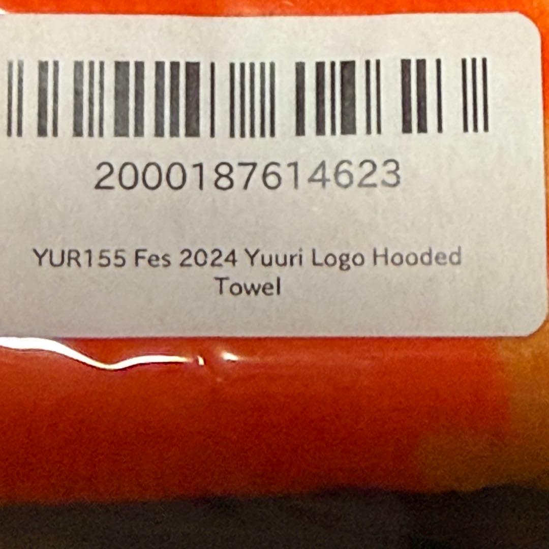 優里Fes 2024 Yuuri ロゴ フードタオル オレンジ