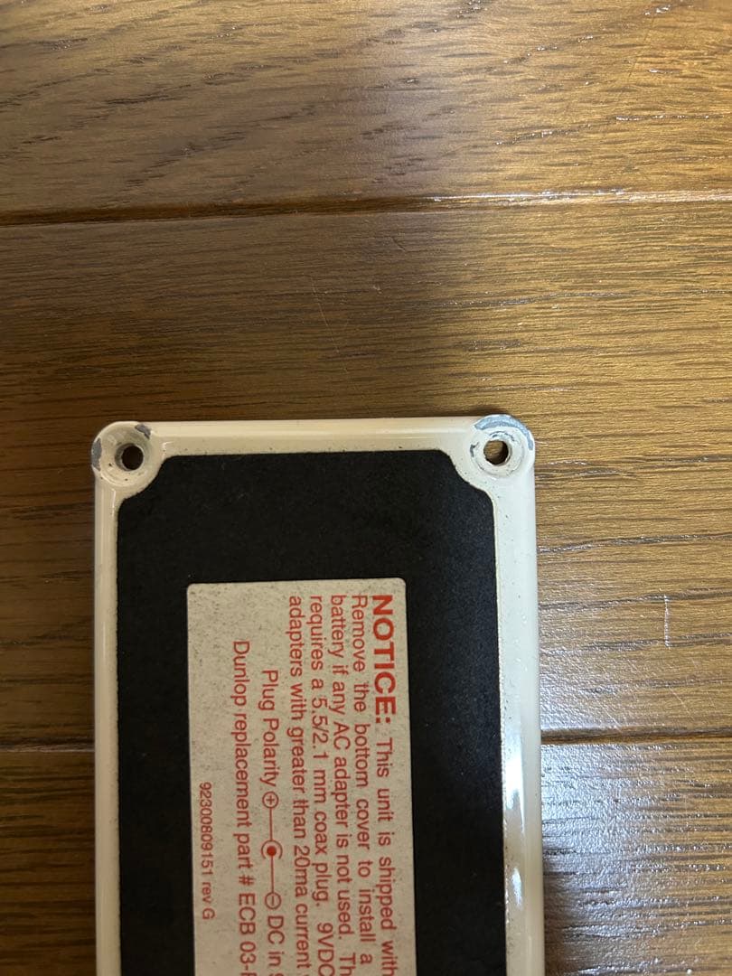 MXR ZW-44 Wylde Overdrive ザックワイルド エフェクター