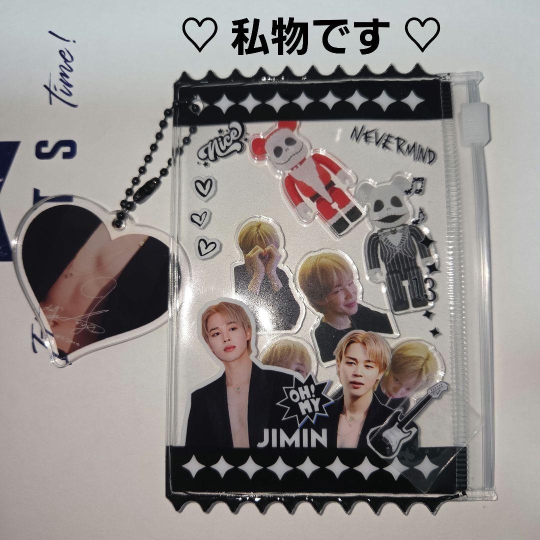 ご確認用　BTS ジミン　シャカタグ12点セット