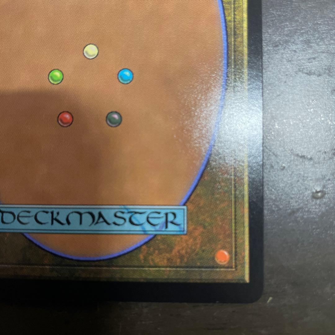 甦りし悪夢、ブレイズ/Braids, Arisen Nightmare プロモ