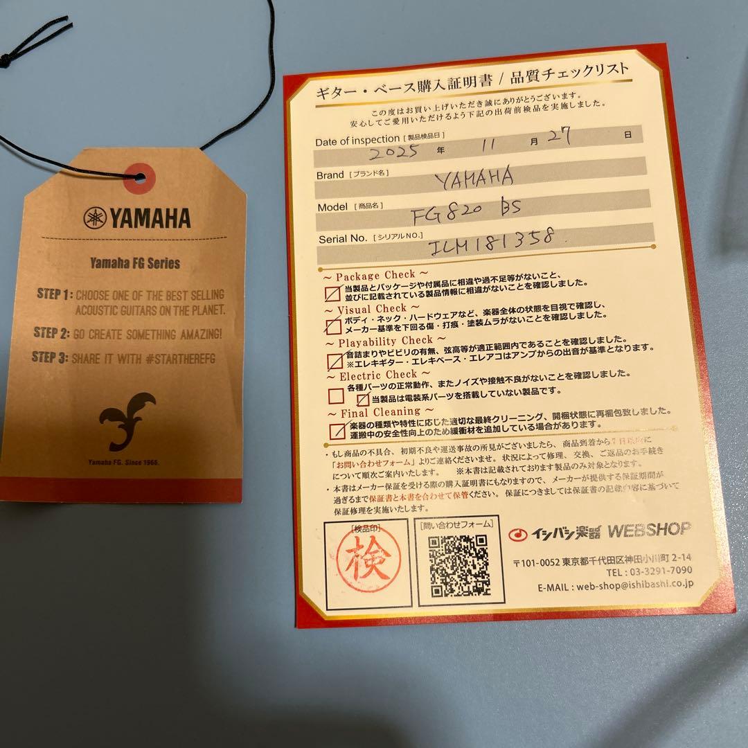 ヤマハ YAMAHA アコースティックギター ブラウンサンバーストFG820BS