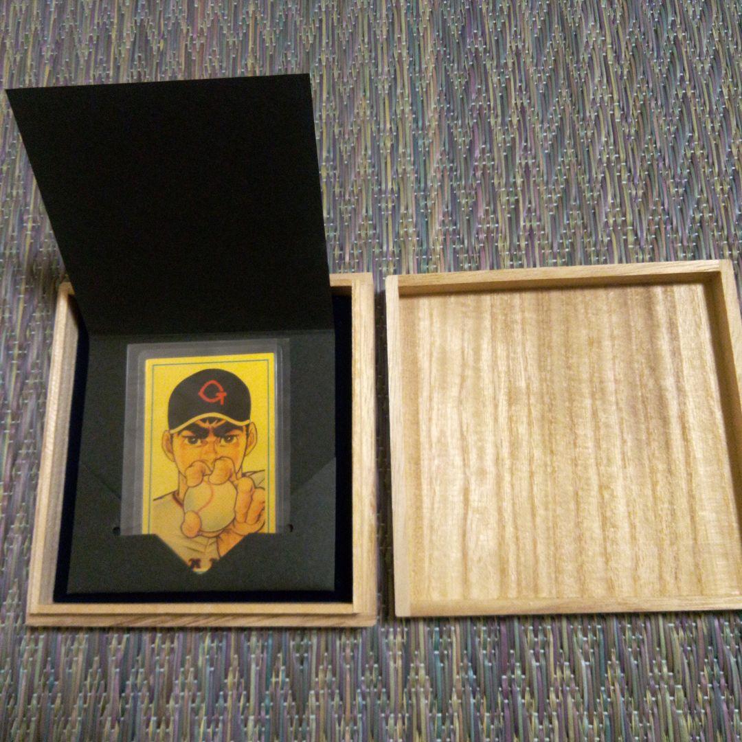 ファイン　ゴールドカード　巨人の星　直筆サイン入り