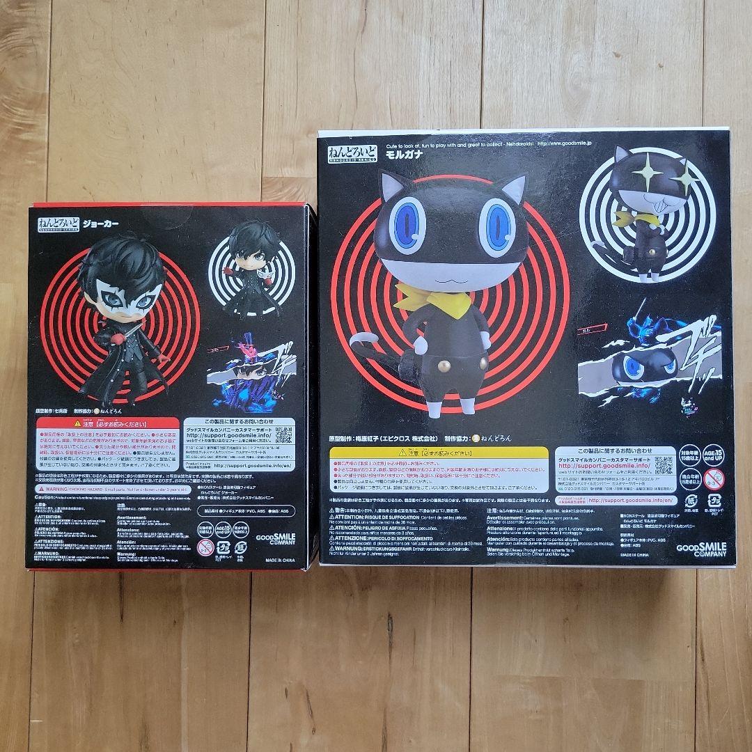 ねんどろいど ペルソナ5 ジョーカー モルガナ 【まとめ売り】