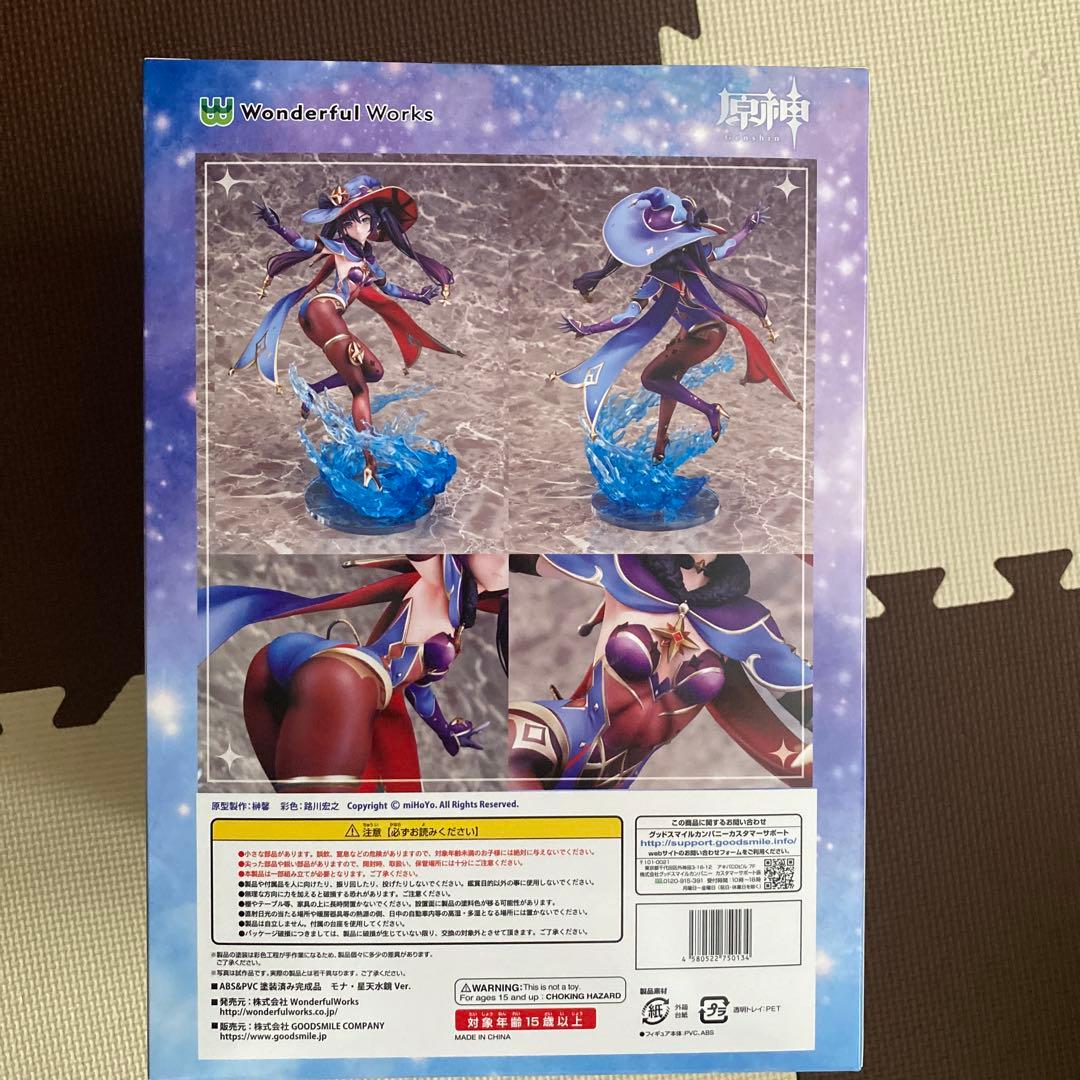 原神 モナ 星天水鏡Ver. Wonderful Works 　完成品フィギュア