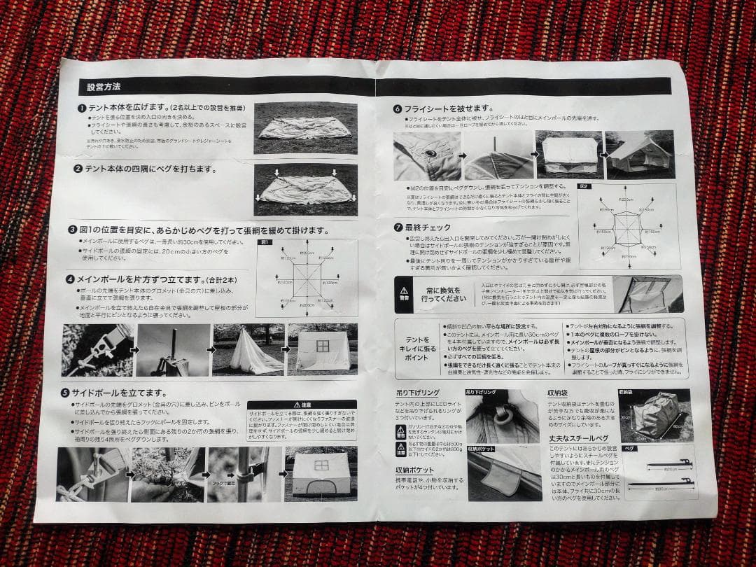 ロッジテント ALLEGIA twilight テント アレジア トワイライト