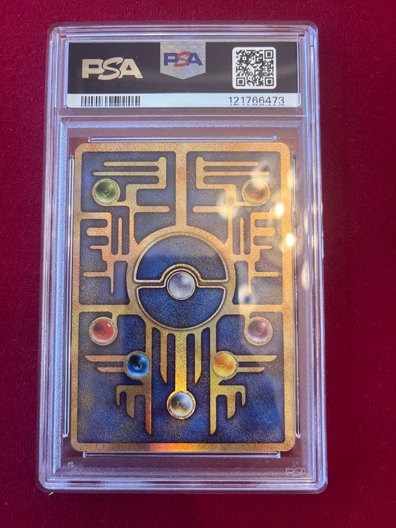 ポケカ　ポケモンカード 古代ミュウ PSA8 エラーnintedo ルギア爆誕