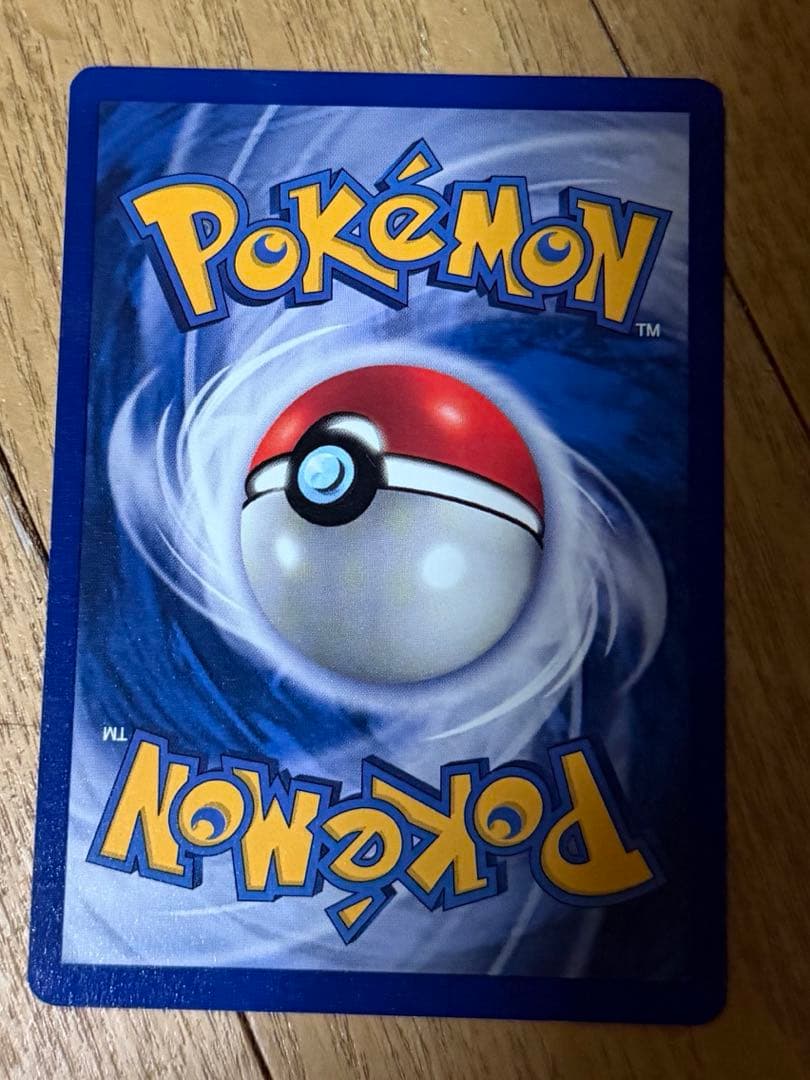 初版　　ポケモンカード Nidoran♂