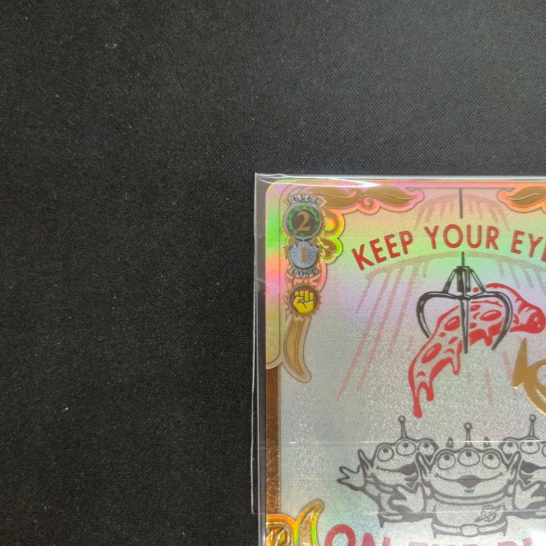 優勝PR　セット　PR+　“KEEP YOUR EYES”エイリアン