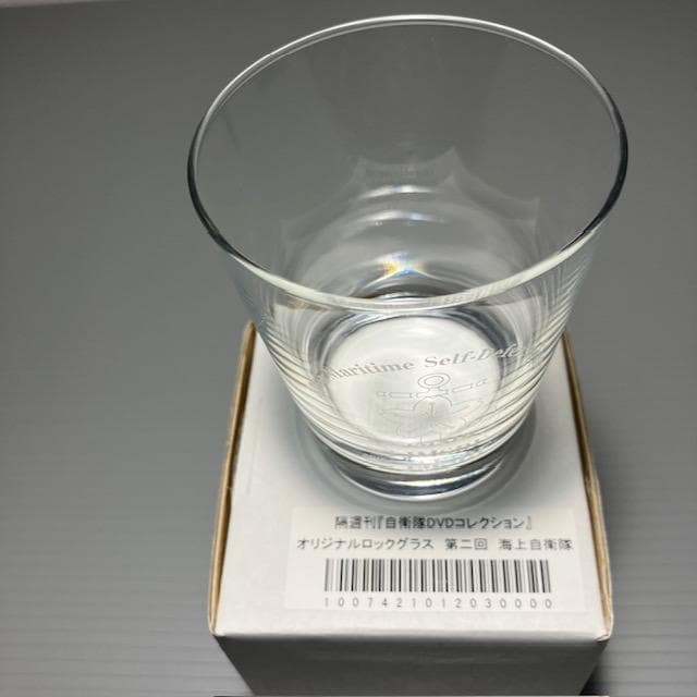 オリジナルロックグラス「陸上自衛隊・海上自衛隊・航空自衛隊」３点セット・希少品