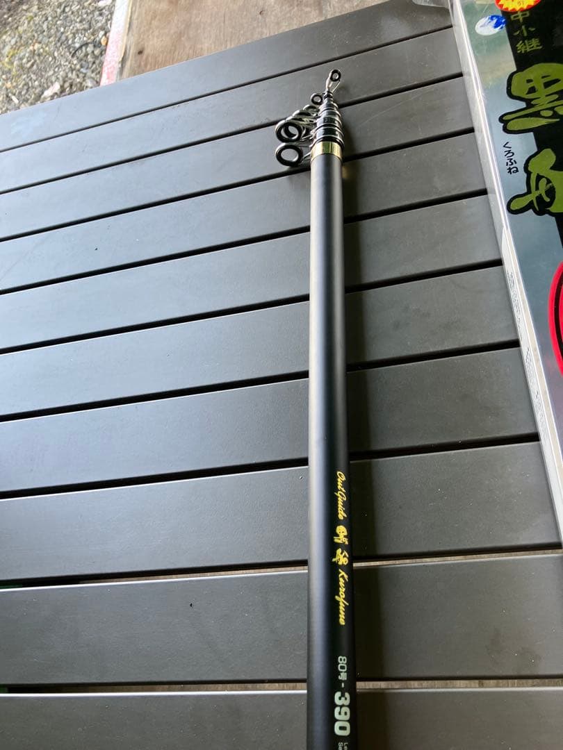 振出船竿 390cm 投げ竿60号〜100号