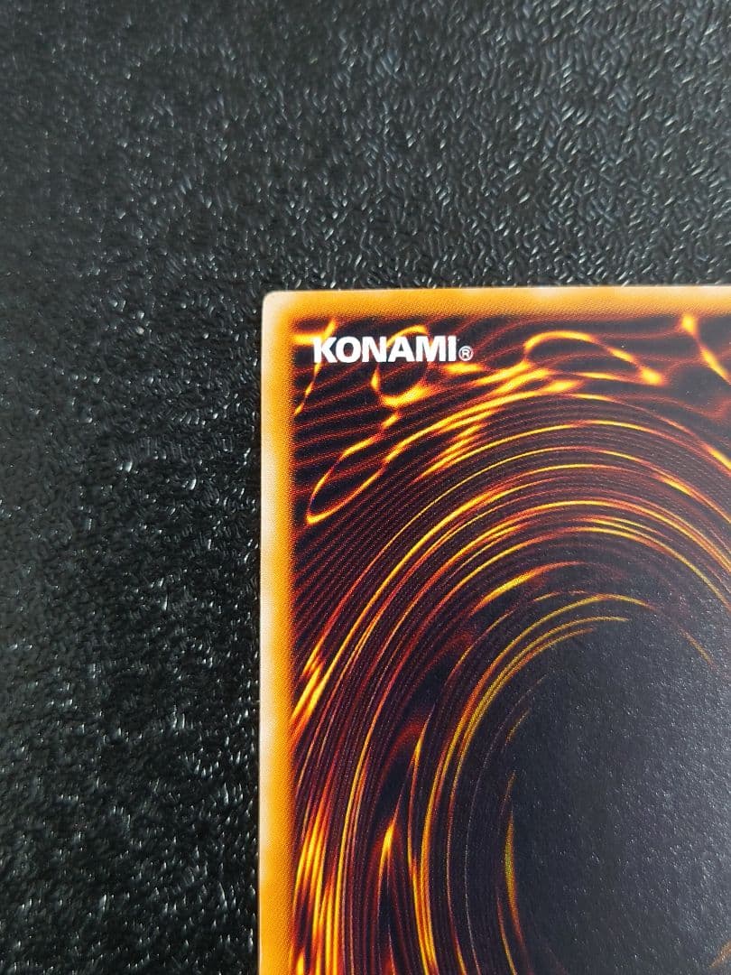 ⑤　サウザンド・アイズ・サクリファイス　レリーフ　アルティメット　遊戯王