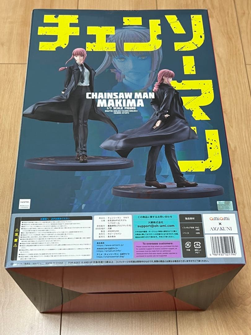 新品未開封　チェンソーマン　マキマ　AMAKUNI 1/7スケールフィギュア