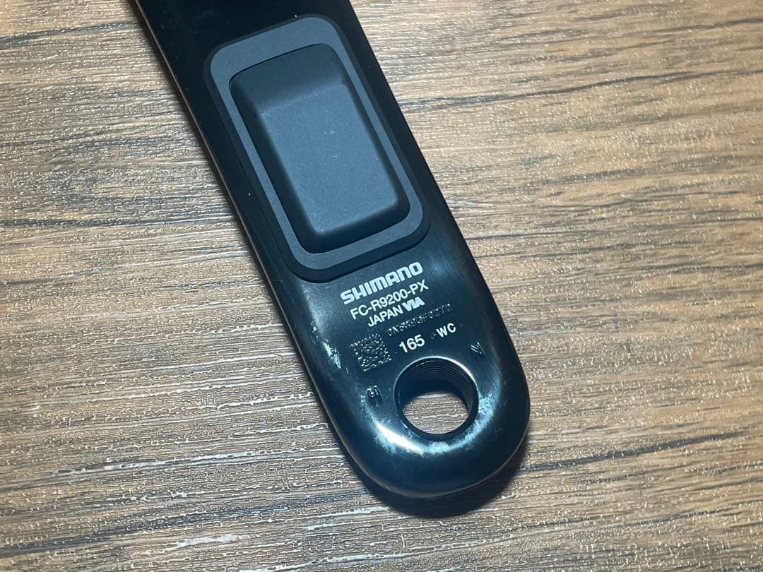 FC-R9200-PX 左クランク　165mm