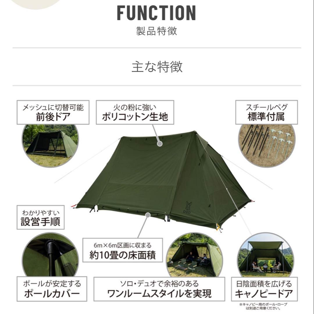 ヨンヨンベースTC 未使用