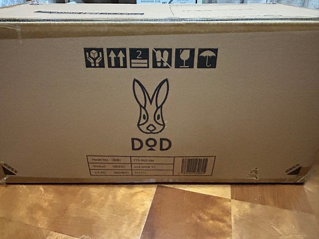 ヨンヨンベースTC 未使用