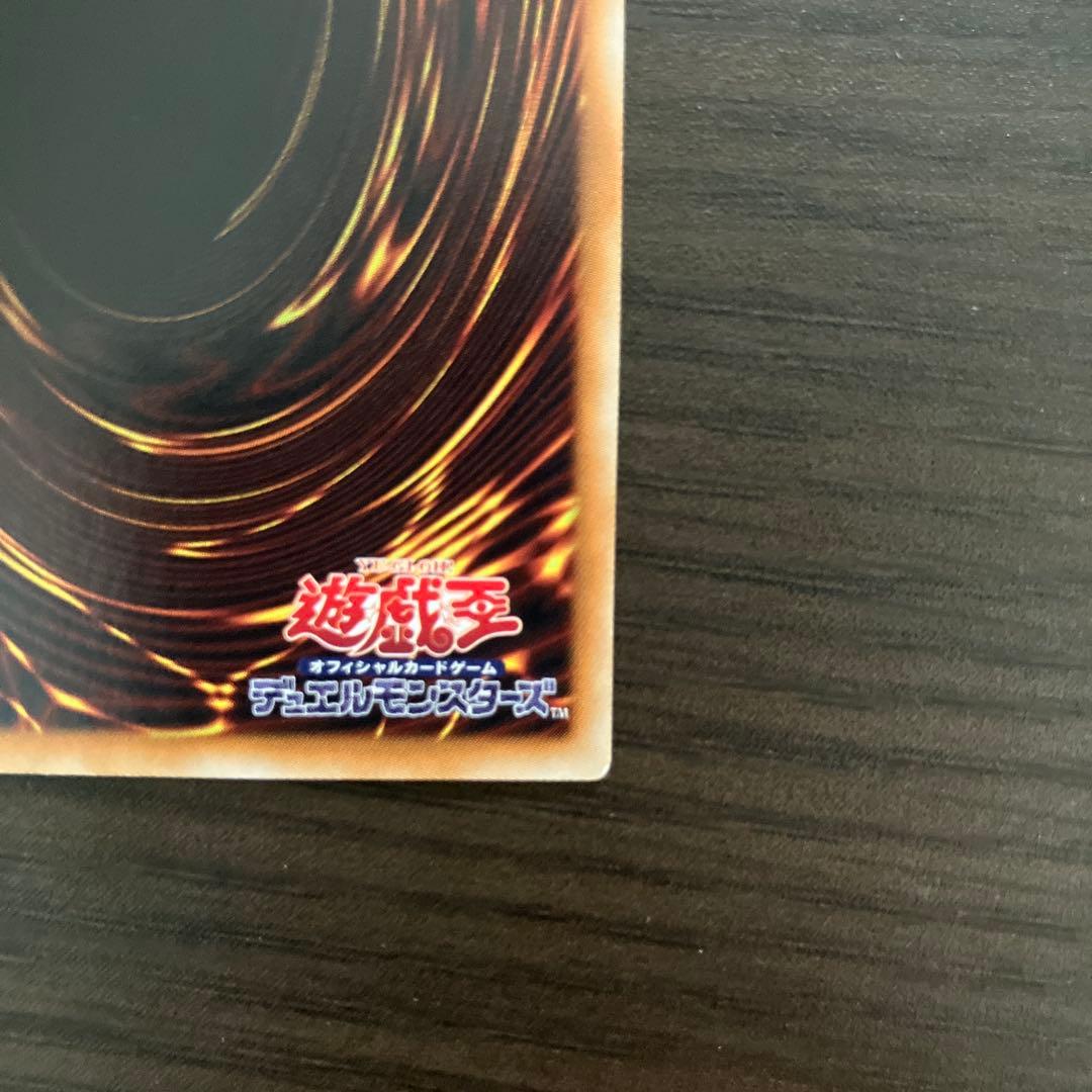 青眼の白龍 trc ホロ ホログラフィック